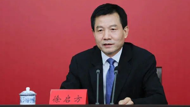 徐啟方任國(guó)務(wù)院港澳辦分管日常工作副主任