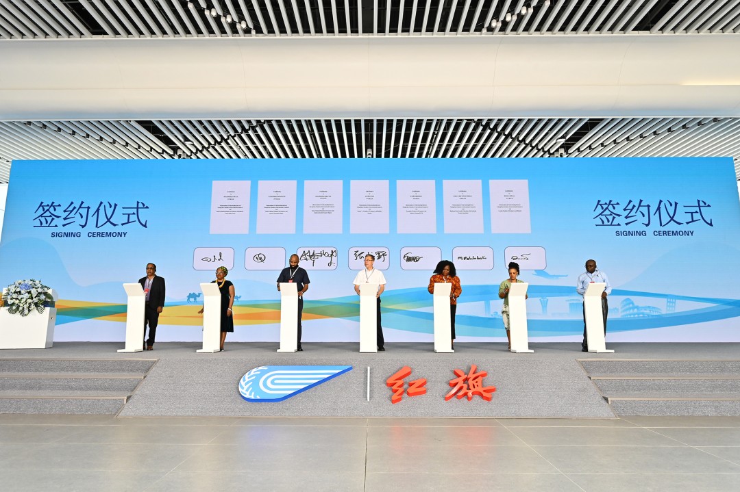 「一帶一路」共建國(guó)家商協(xié)會(huì)長(zhǎng)春商洽路演 共繪合作新篇，賦能區(qū)域發(fā)展