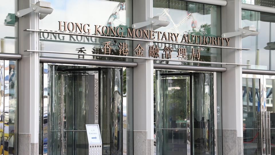 有騙徒冒充金管局發(fā)文件行騙 局方已就事件報(bào)警