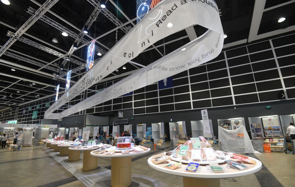 探營香港書展、運(yùn)動(dòng)消閒博覽及零食世界  7.16至7.22灣仔會(huì)展同步舉行