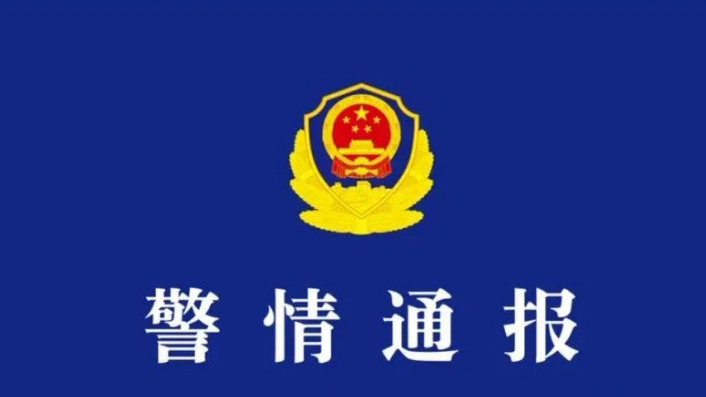 湖南警方通報(bào)「男子砸記者採(cǎi)訪設(shè)備」：刑拘