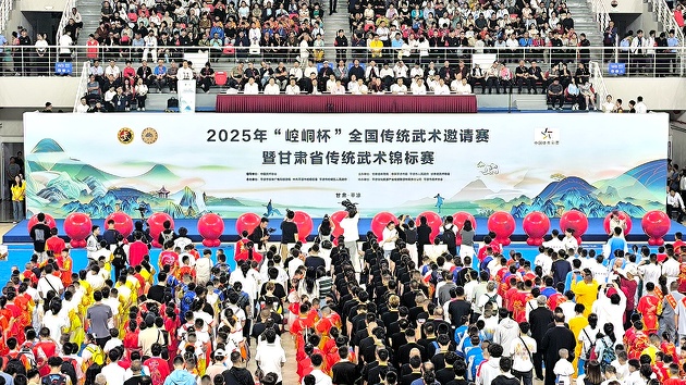 全國傳統(tǒng)武術(shù)邀請賽首落西北 平?jīng)觥羔轻急归_賽促文旅