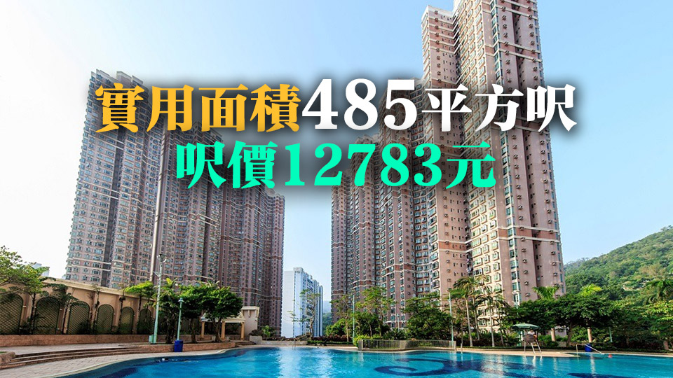 【港樓】打風(fēng)照入市 分支家庭620萬購荃灣愉景新城2房戶