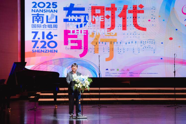 「與時代同行」深圳南山國際合唱周——音樂無國界，城市與藝術(shù)沉浸融合