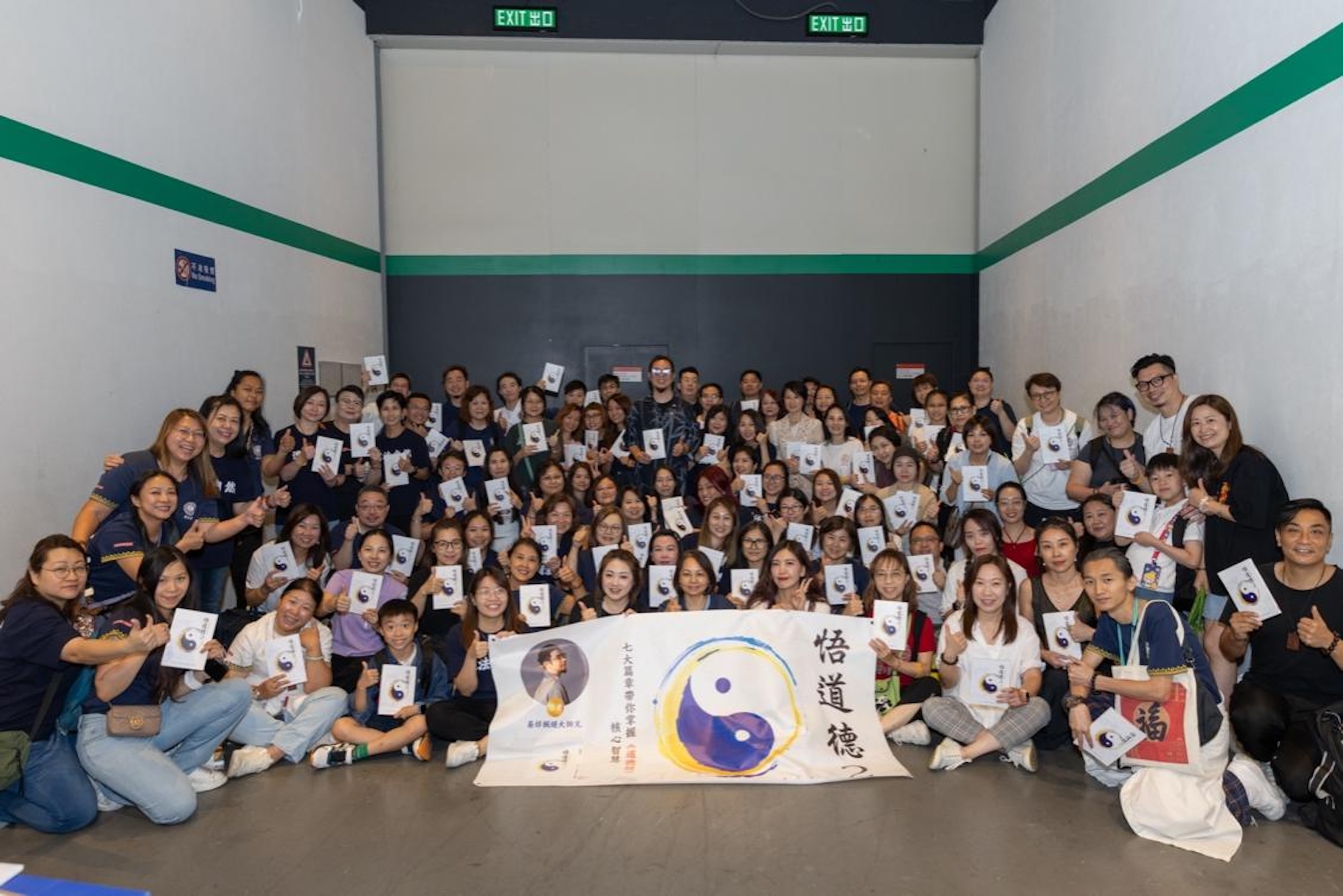 易烊楓燧攜《悟道德2》在香港辦新書分享簽售會(huì)