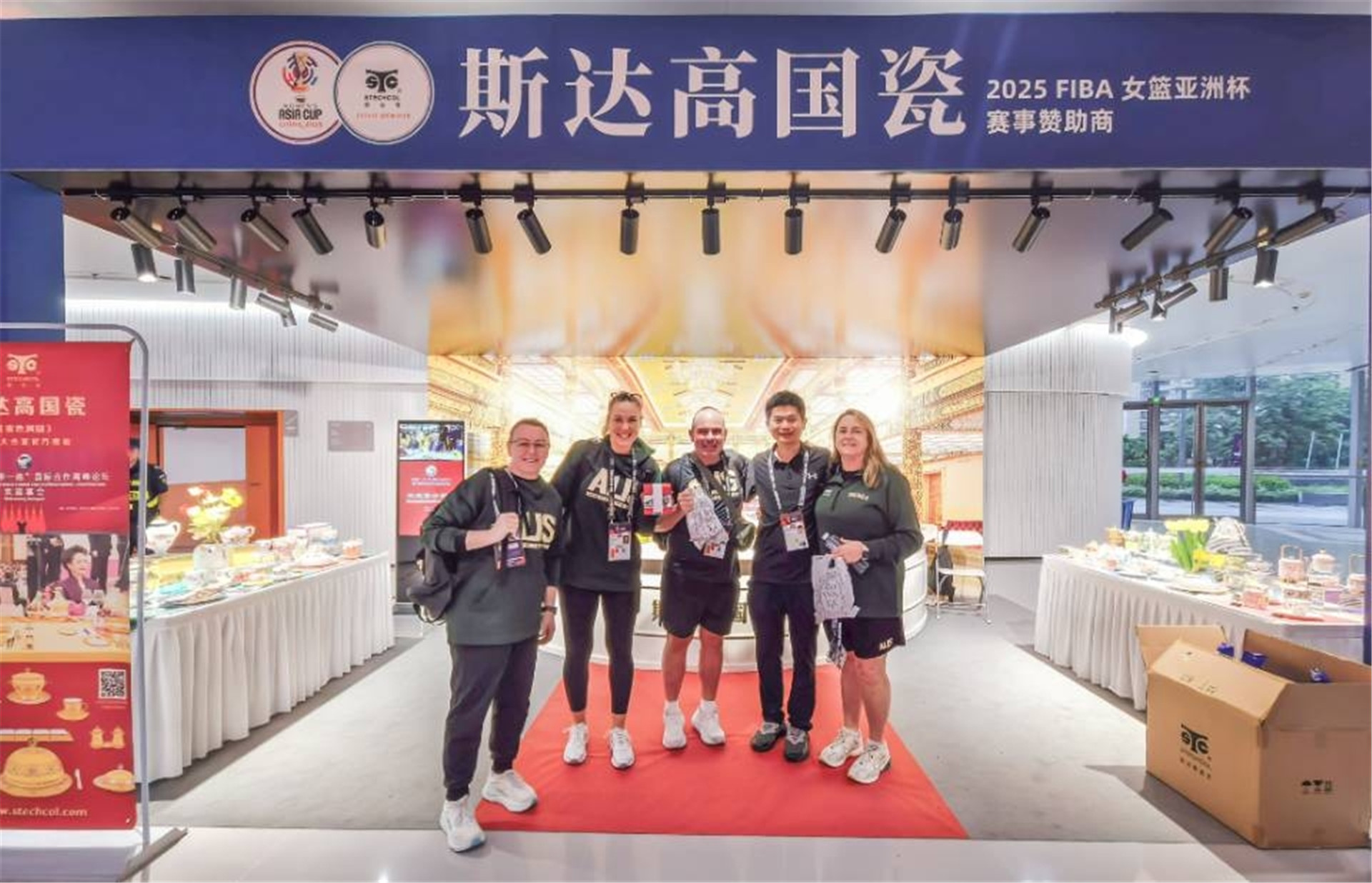 當籃球遇上瓷藝：斯達高為2025女籃亞洲杯注入東方美學