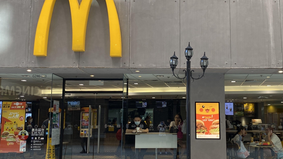 【港商觀察】50年後，麥當(dāng)勞「再香港化」概率二分之一