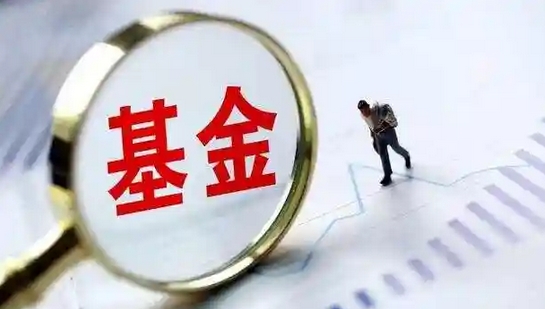 【財通AH】7月以來新基金發(fā)行達(dá)137隻  已超過6月全月，創(chuàng)下年內(nèi)單月發(fā)行新高