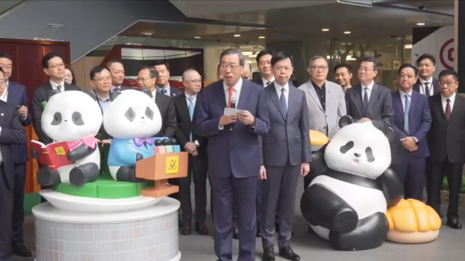立法會(huì)大熊貓雕塑歡迎儀式 梁君彥：料成人氣打卡熱點(diǎn)