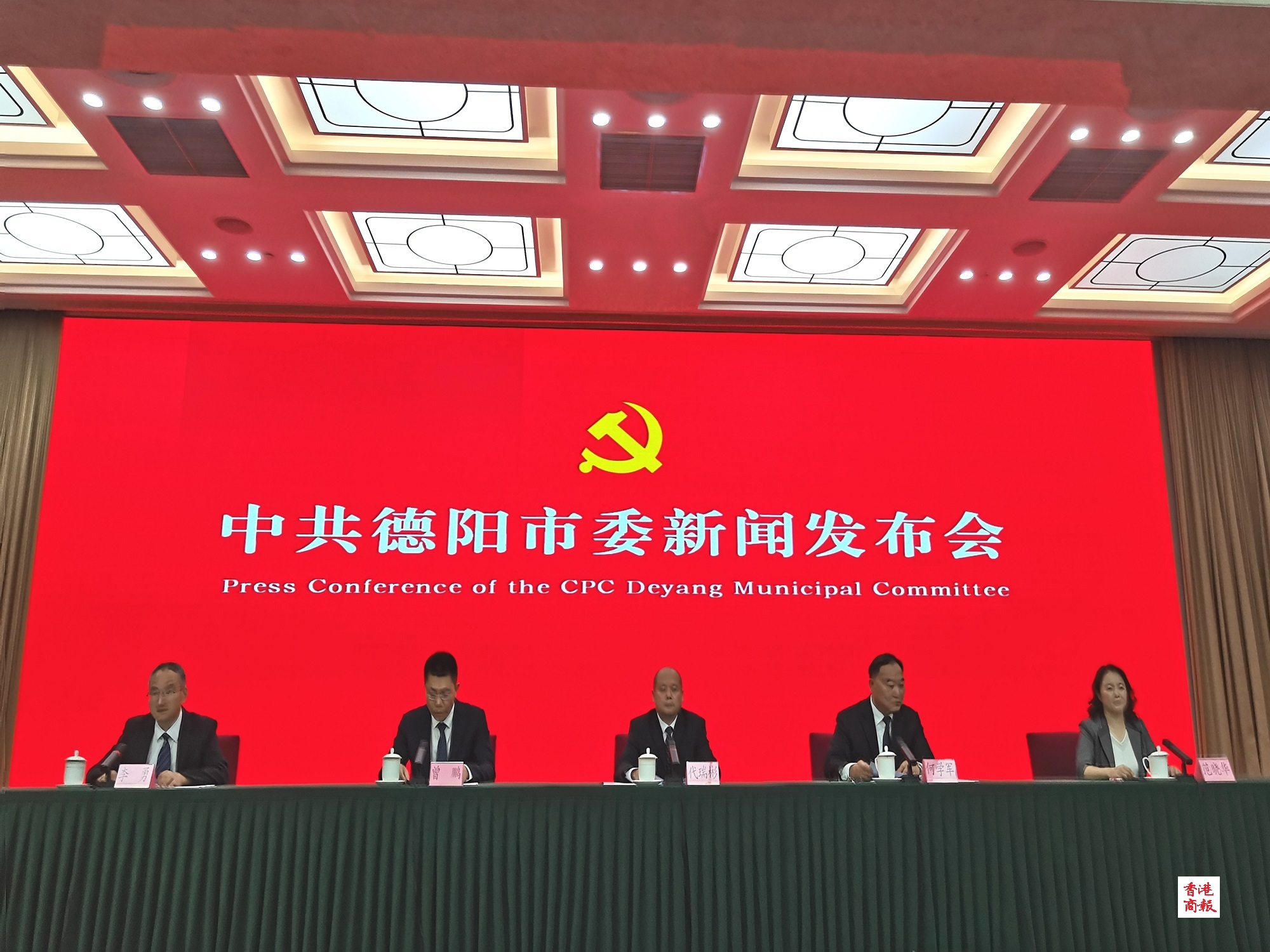 四川德陽加快建設(shè)國際旅遊城市 全力打造「世界三星堆 安逸遊德陽」文旅品牌