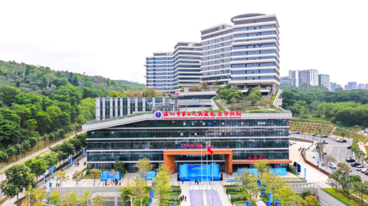 打造同質(zhì)化醫(yī)療服務(wù)標(biāo)桿  深圳二院集團(tuán)化運(yùn)營賦能龍華醫(yī)院學(xué)科能力躍升