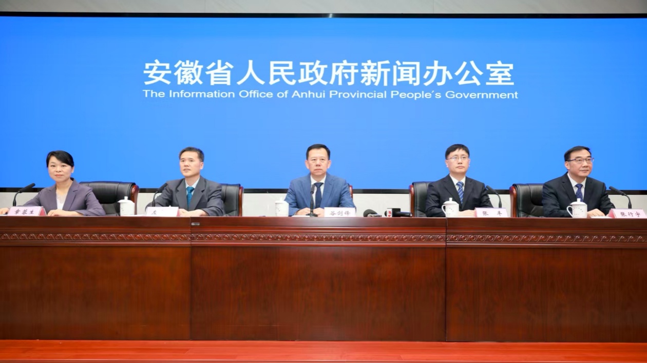 安徽啟動全國財政科學(xué)管理綜合試點  構(gòu)建「1+11」改革體系