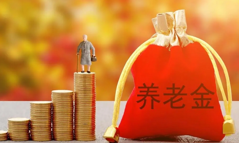 【財通AH】個人養(yǎng)老金基金增至近300隻