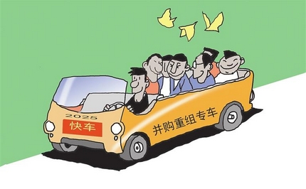 【財通AH】併購重組審核明顯提速，已有15個重組項目上會  今年以來上會家數(shù)已追平去年全年