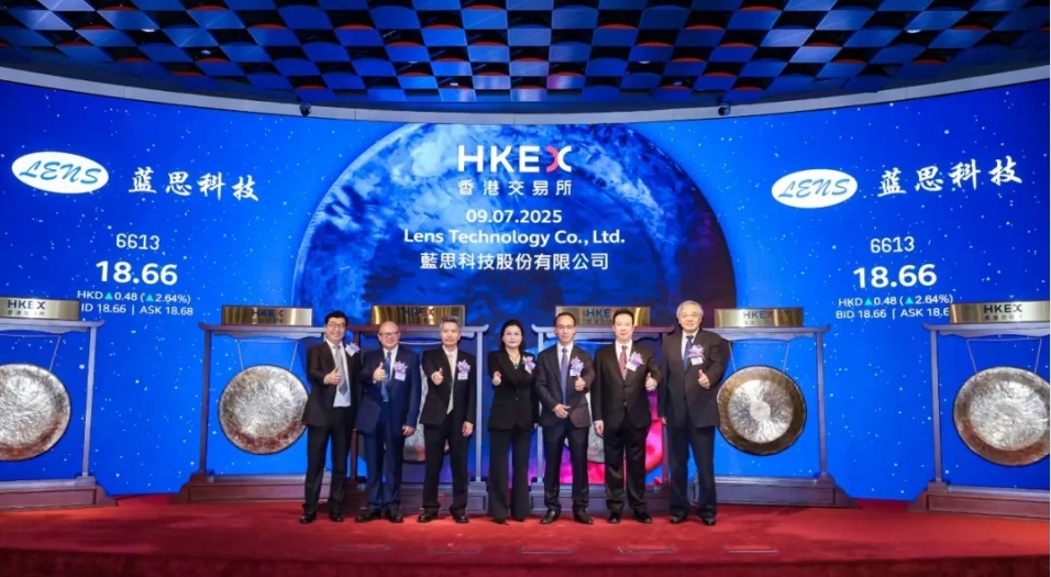 藍思科技連續(xù)10年登榜財富中國500強 排名升63位