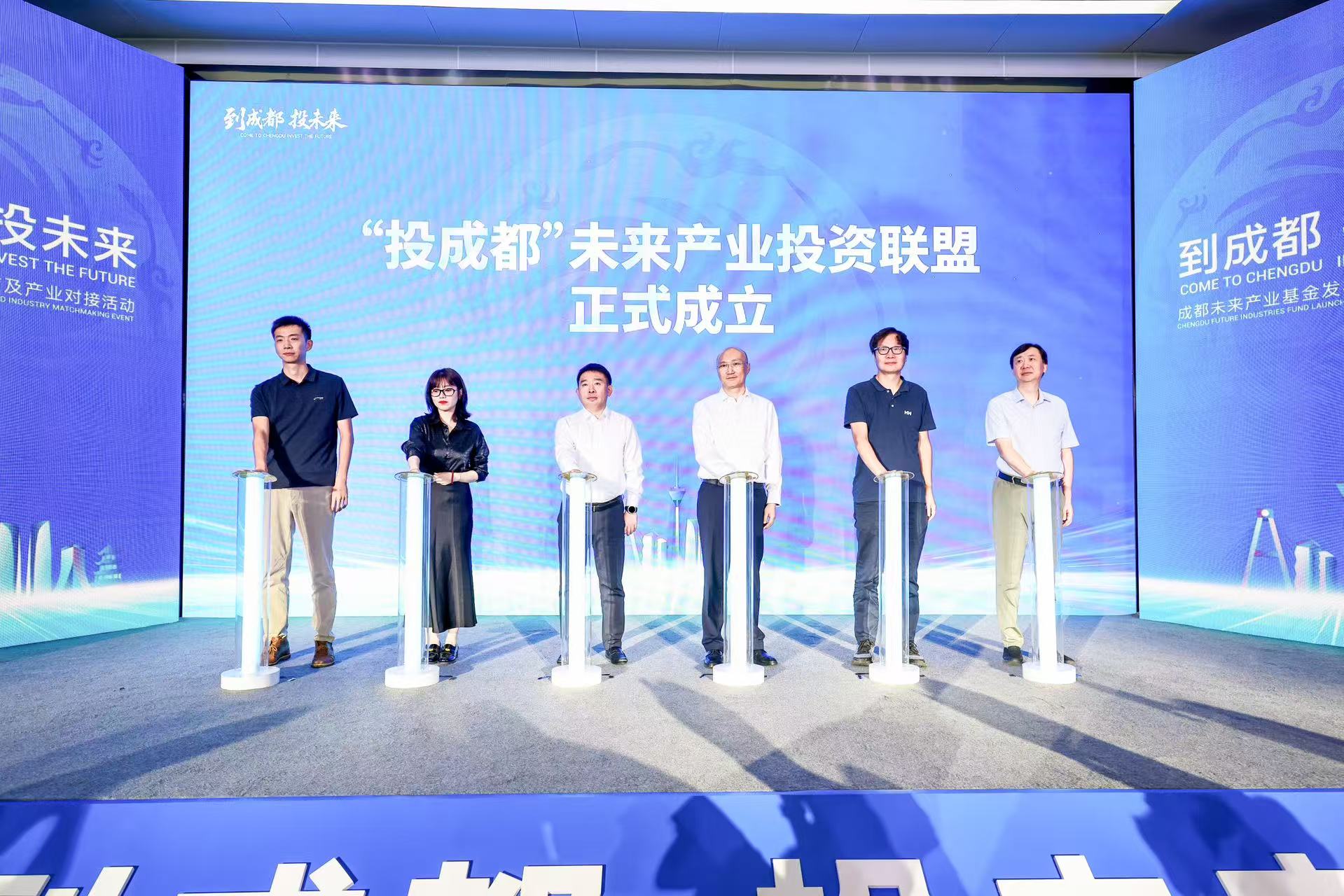 融資需求超65億元 成都發(fā)布未來產(chǎn)業(yè)100個硬核產(chǎn)品清單