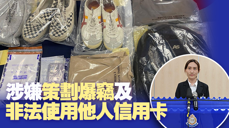 爆竊工廈15萬元財(cái)物 警拘3名男子