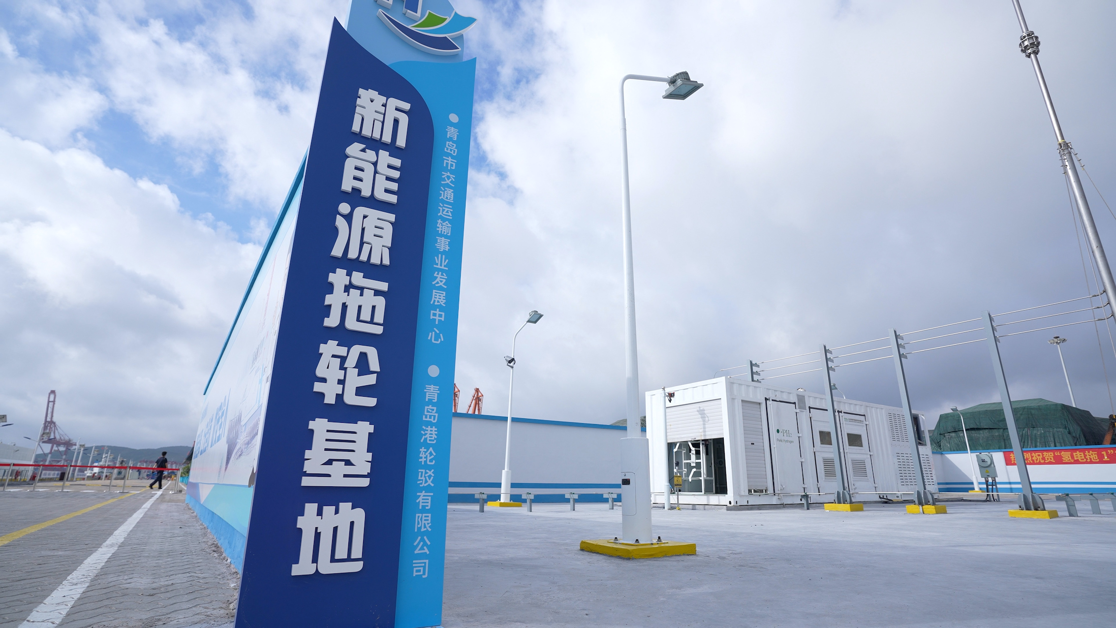 青島港全球首艘氫電拖輪「首加氫」為船舶綠色發(fā)展樹立新航標