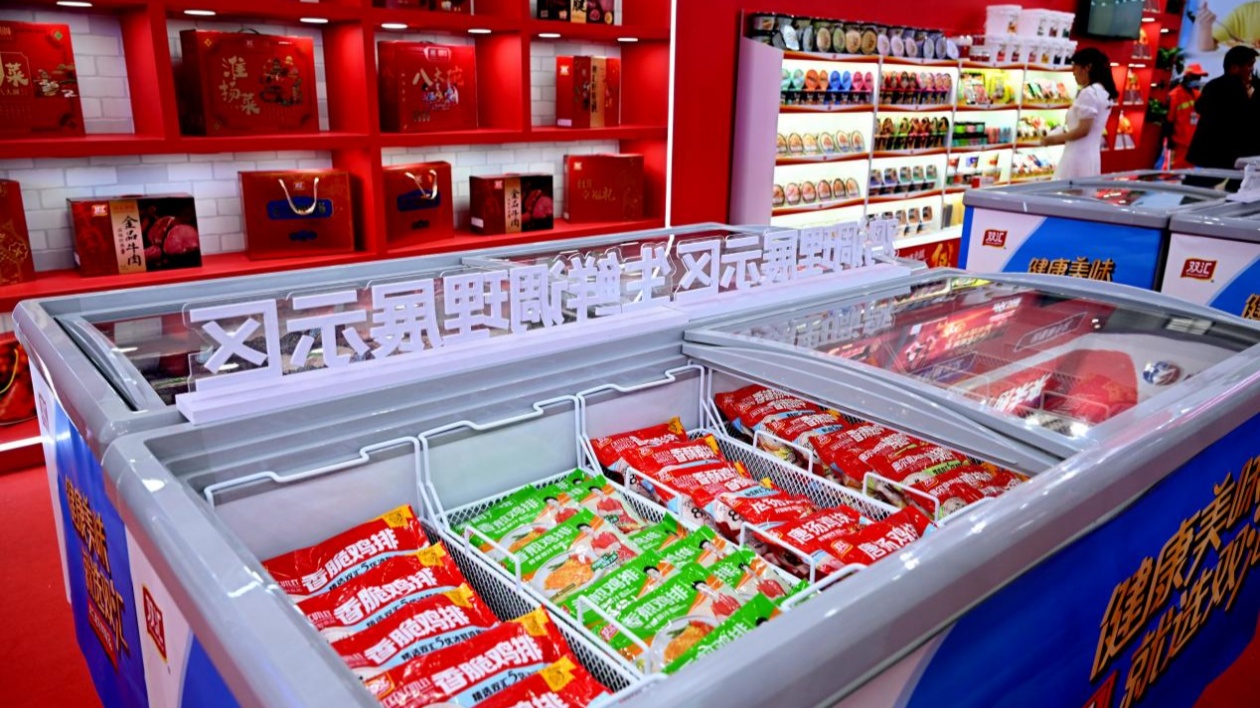 雙匯加快推進(jìn)餐飲業(yè)務(wù)佈局  新業(yè)務(wù)貢獻(xiàn)新增量