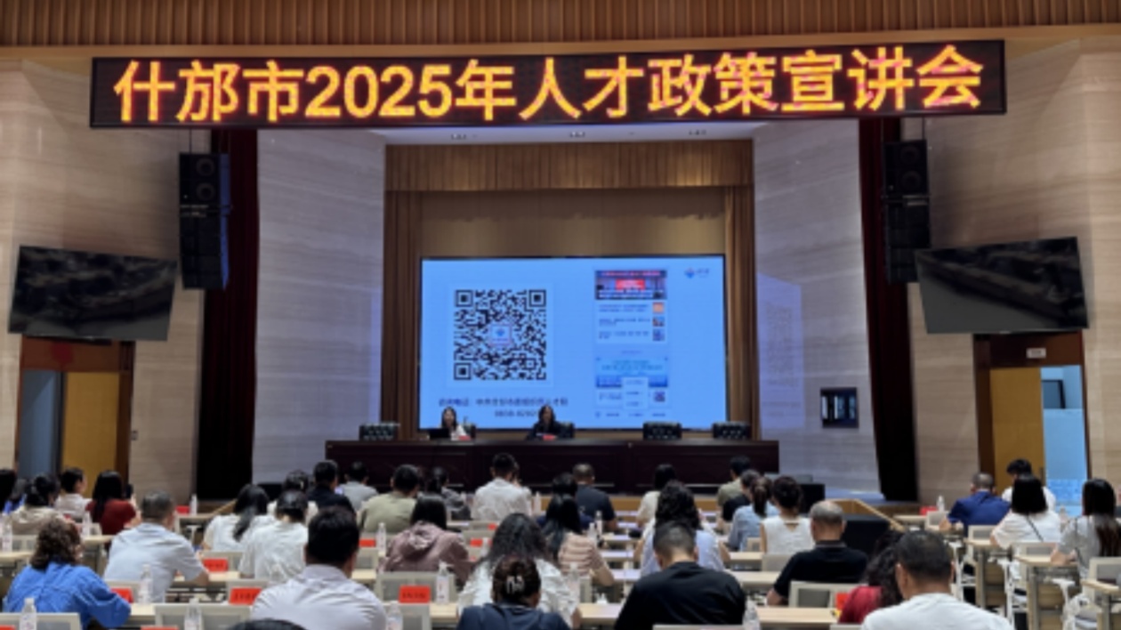 沃野新勢(shì)力  四川什邡「新農(nóng)人」掀動(dòng)鄉(xiāng)村變革潮