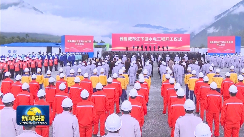 【港商觀察】世界最大水電站，提前15年影響中國人的生活