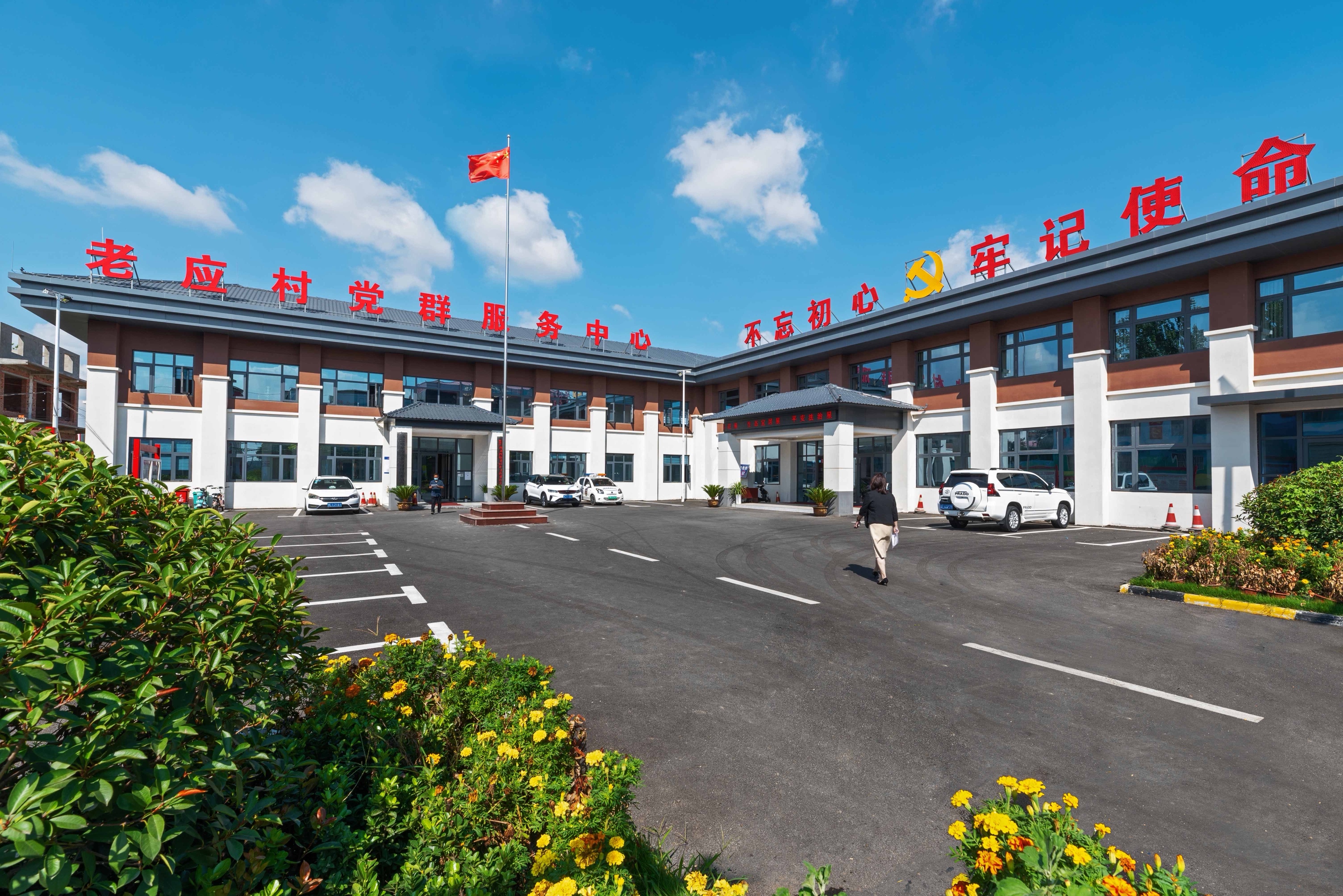 漯河老應(yīng)村：「黨建+治理」同頻共振 荒灘地上蹚出百萬振興路