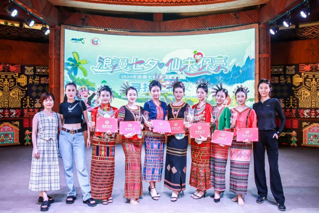 海南七仙溫泉嬉水節(jié)招募七仙女