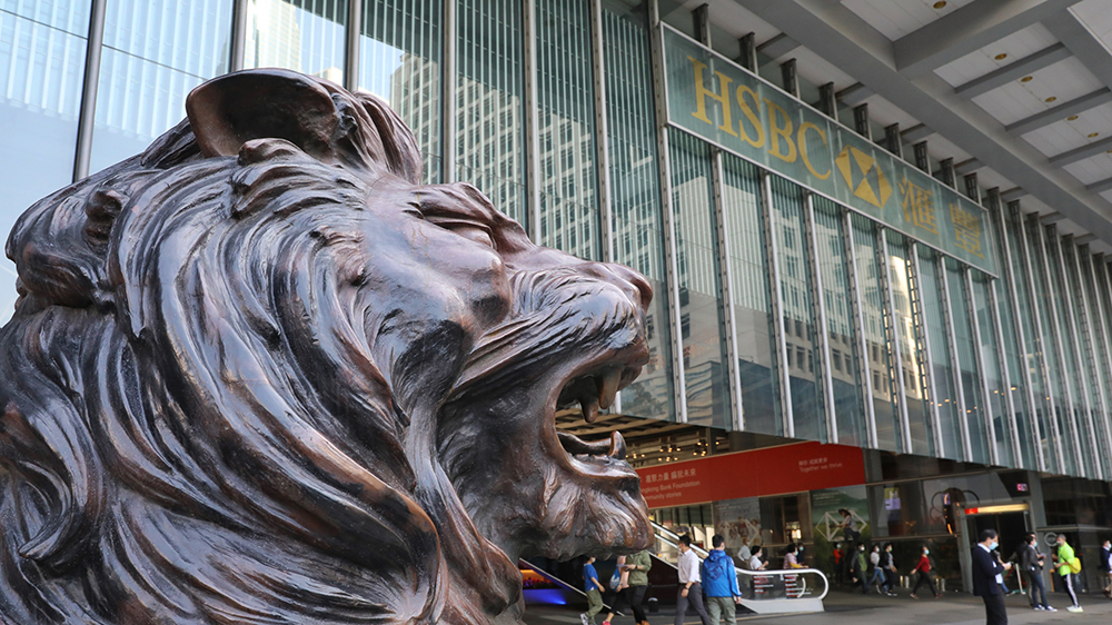 滙控據(jù)報擬裁撤德國股票團隊