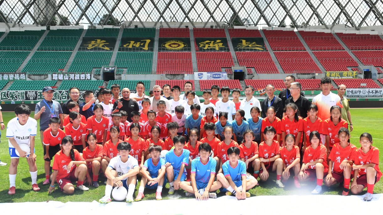 貴州足球青訓(xùn)「熱辣滾燙」 傳奇球星巴喬、卡洛斯來打call