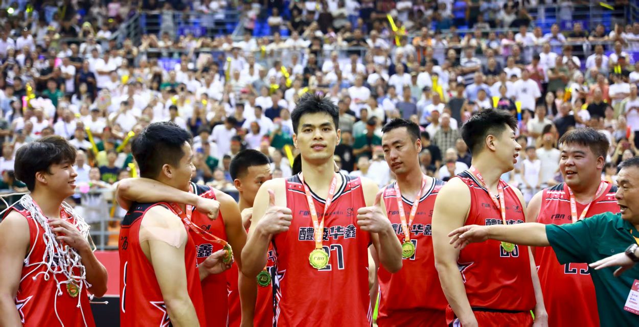 2025株洲「廠BA」圓滿收官：籃球燃情，工業(yè)名城煥新彩