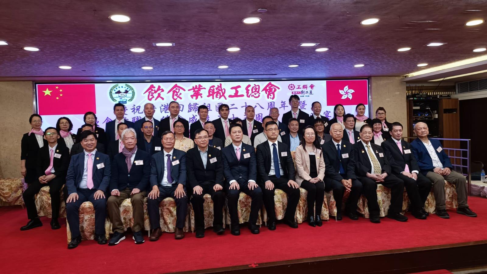 飲食業(yè)職工總慶成立55周年