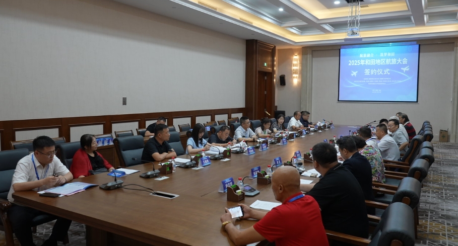 和田地區(qū)分別與香港和田玉商會(huì)與航旅融合簽署戰(zhàn)略合作協(xié)議 多方攜手共促產(chǎn)業(yè)發(fā)展