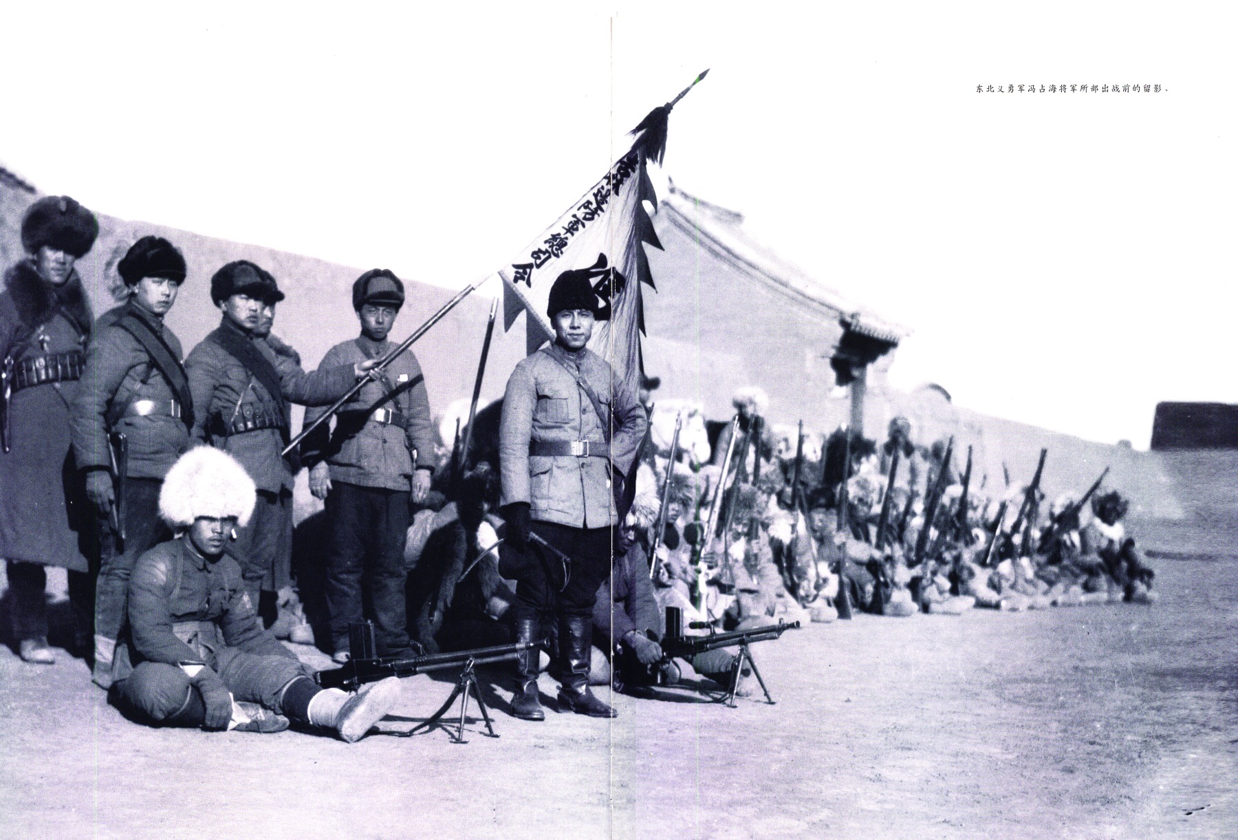 「前進(jìn)！前進(jìn)！」國歌里的鐵血記憶：義勇軍踏破的東北烽火血路