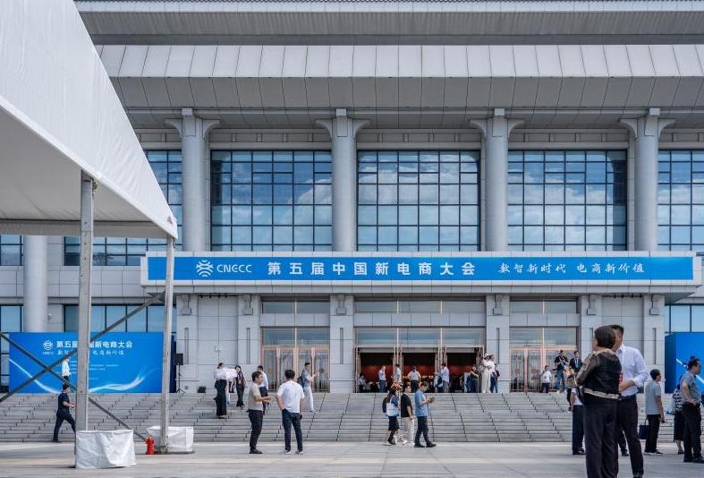 在這裏，感受中國新電商的步履鏗鏘！