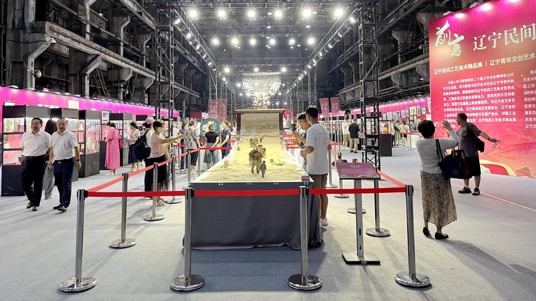 「韻美萬象」遼寧民間工藝美術(shù)精品展啟幕  300件瑰寶引觀展熱潮