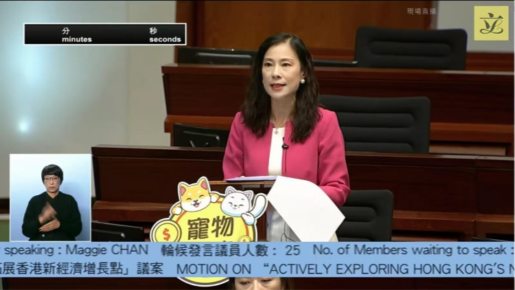 陳曼琪倡議發(fā)展寵物經(jīng)濟(jì) 開拓香港新經(jīng)濟(jì)增長點