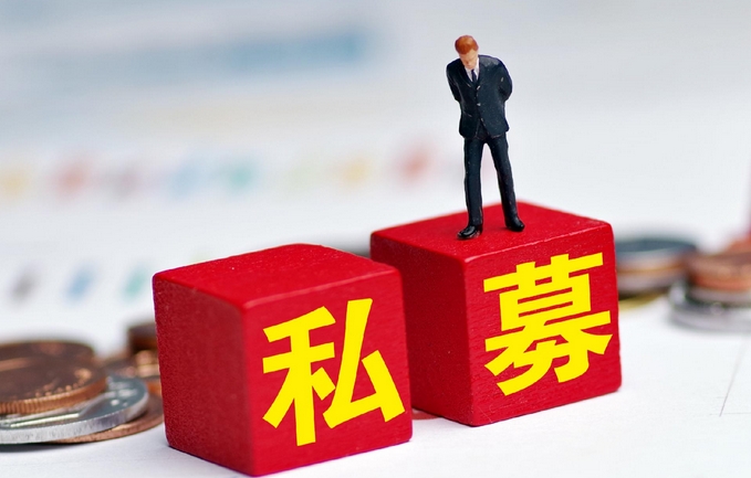 【財通AH】87家私募獲香港9號牌照 頭部私募引領(lǐng)出海