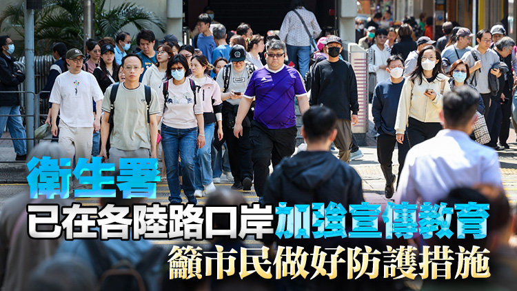 歐家榮：本港有良好監(jiān)測(cè)系統(tǒng) 料基孔肯雅熱變風(fēng)土病機(jī)會(huì)低