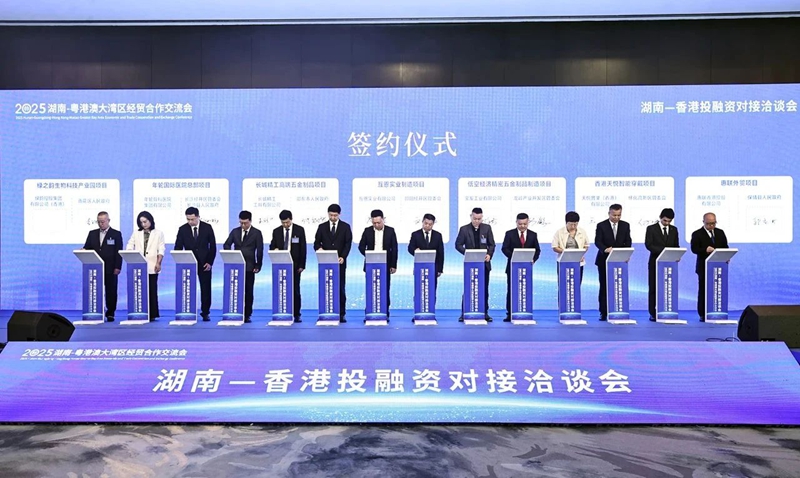 高出全國(guó)39%！湖南吸引外資的「確定性優(yōu)勢(shì)」何在？