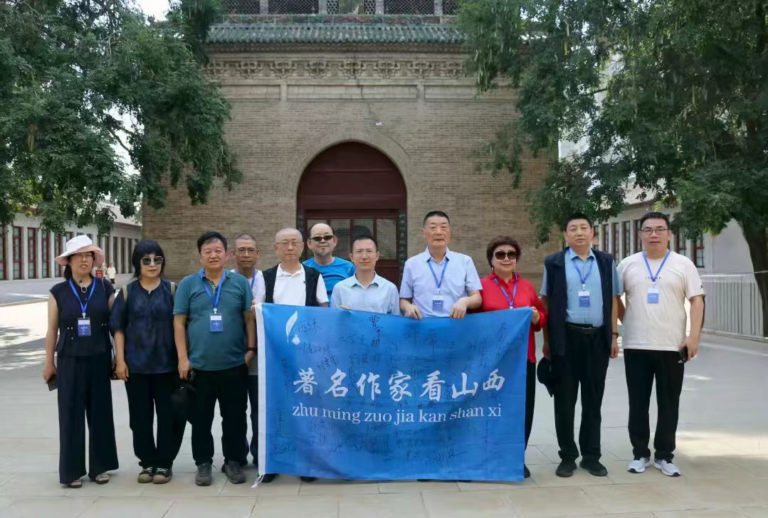 第十屆著名作家看山西採風(fēng)團走進(jìn)帝堯之都臨汾