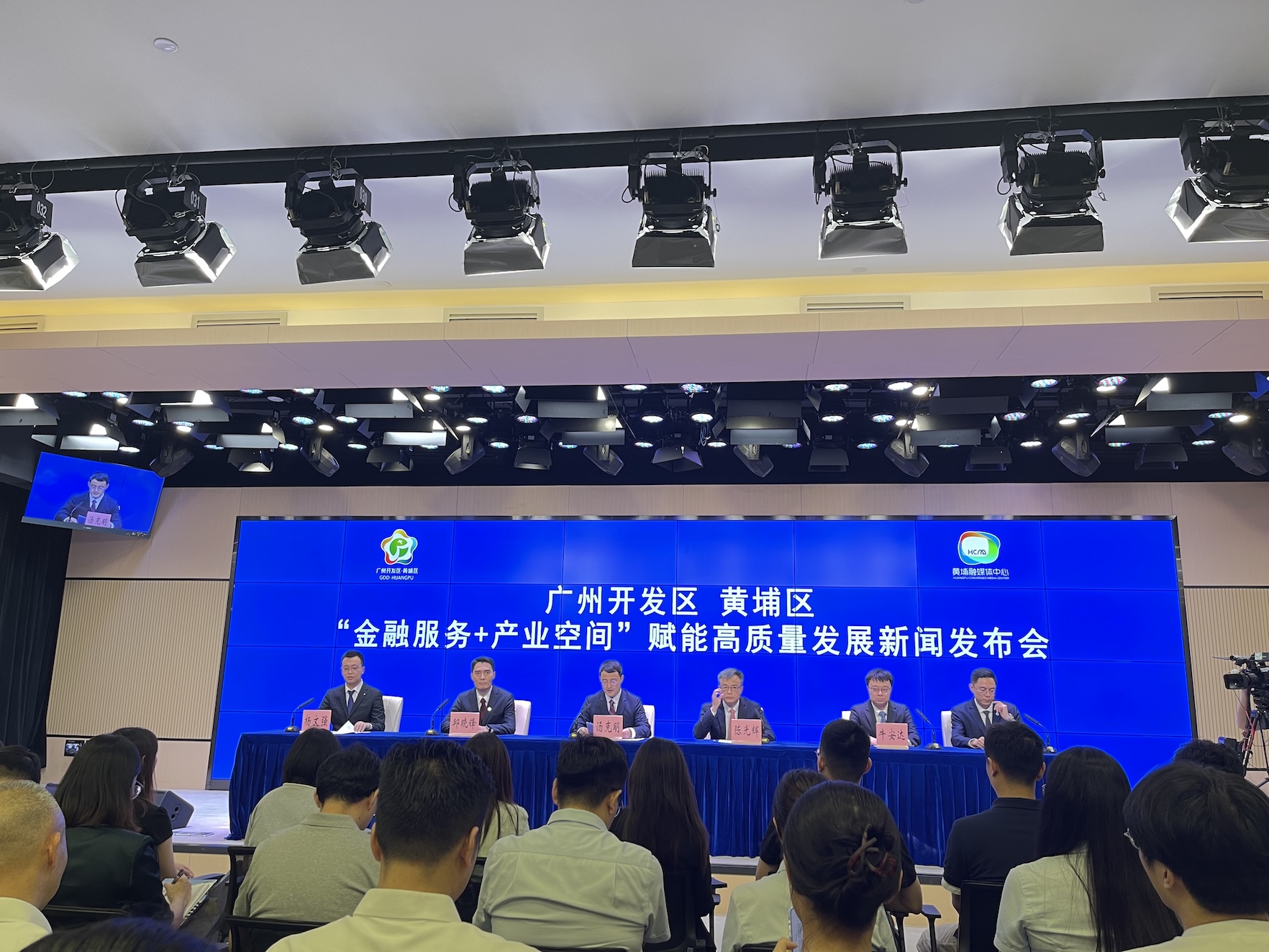 廣州黃埔再升級金融服務(wù) 最高2000萬力促創(chuàng)投發(fā)展