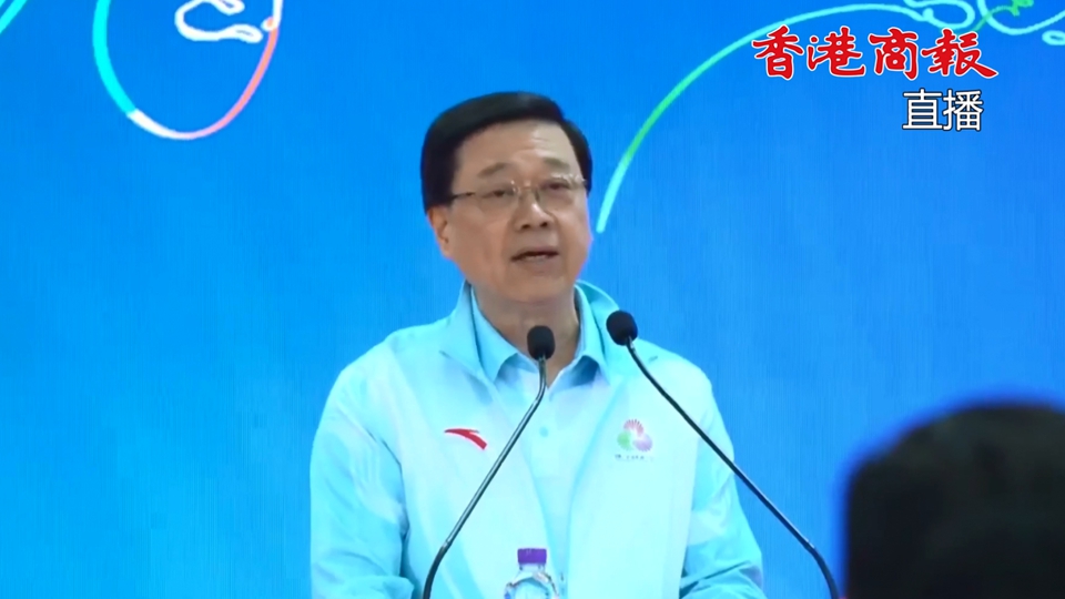 直播回放｜李家超出席十五運(yùn)會(huì)和殘?zhí)貖W會(huì)倒計(jì)時(shí)100日活動(dòng)