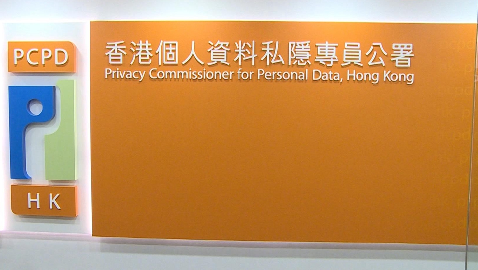 有AI平臺對外分享用戶與AI聊天機(jī)械人聊天記錄 私隱專員公署提「自?！故? title=