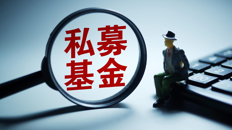 【財通AH】百億級量化私募首超主觀私募 平均收益率達(dá)10.87%