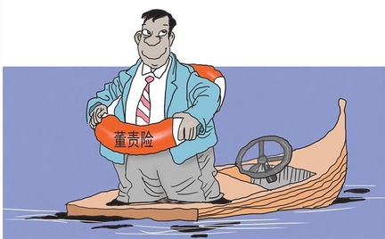 【財通AH】287家公司公告要買董責(zé)險  相關(guān)投保率已從不足8%升至28.4%