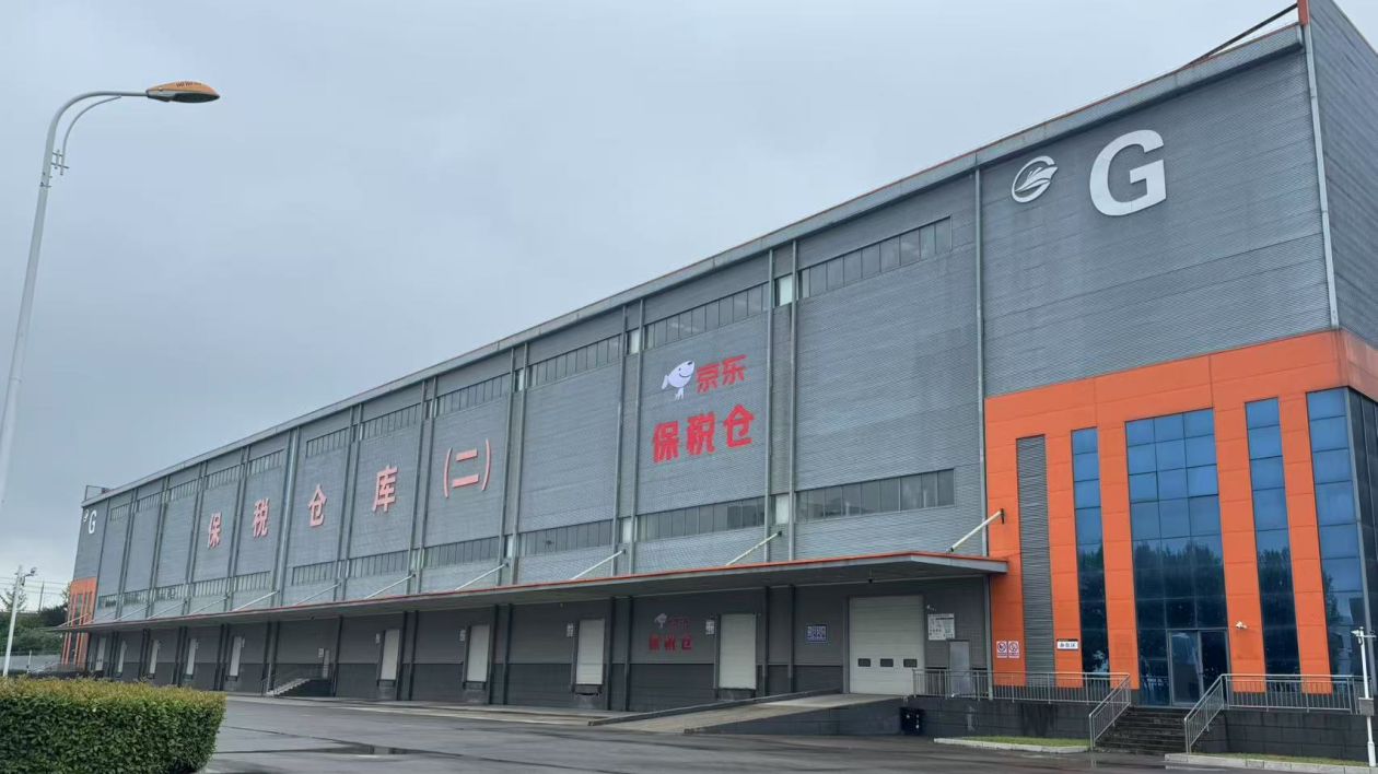 宿遷保稅物流中心（B型）運行  冀港企落地發(fā)展