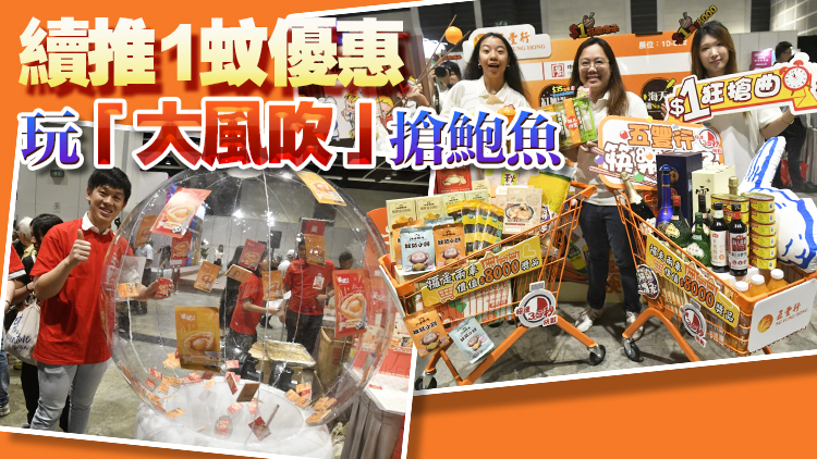 第35屆美食博覽下周開鑼 五大主題日開啟優(yōu)質(zhì)生活之旅