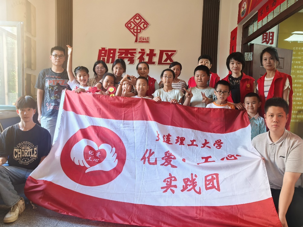 「化愛·工心」實踐團：扎根社區(qū)踐「三下鄉(xiāng)」 青春力量賦能基層治理