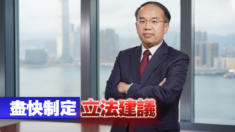 加強(qiáng)規(guī)管持牌放債人諮詢兩周後完結(jié) 許正宇：對癥下藥提多項(xiàng)措施