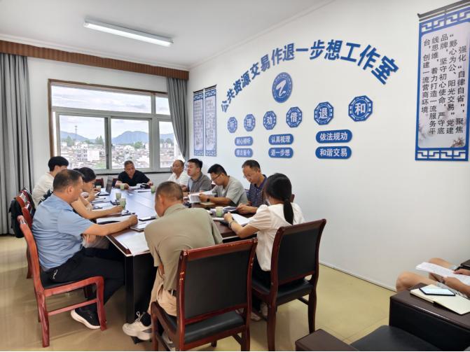 皖黟縣：「四項舉措」提升公共資源交易服務(wù)能級